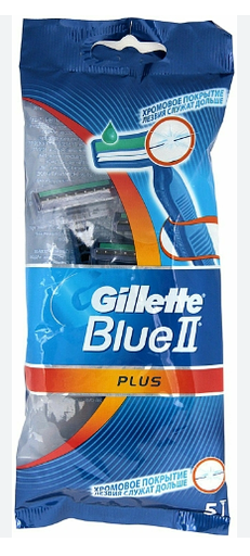 Máquina de afeitar GilletteBlue II (pqt 2 u)